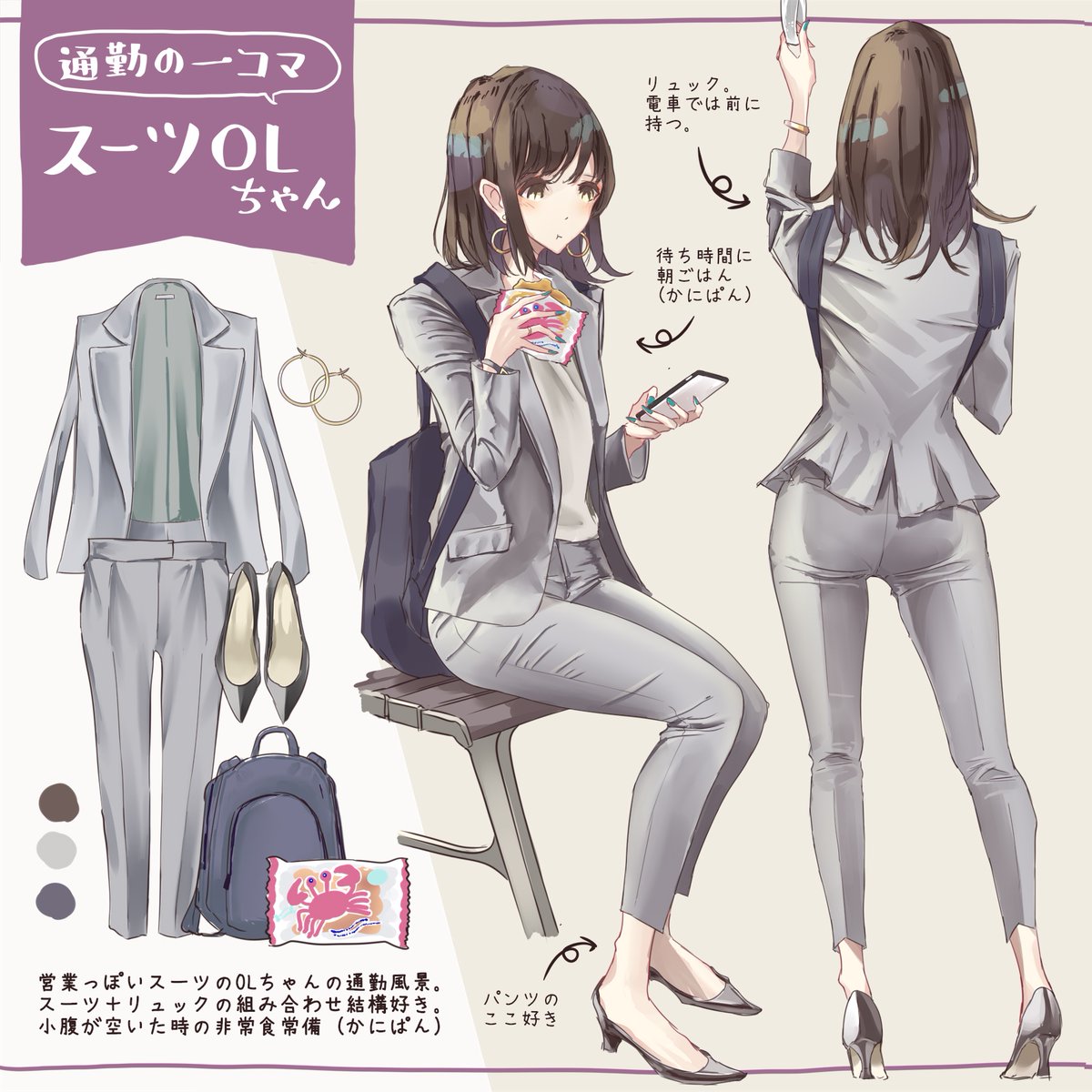 綺麗めお姉さんが好き #三連休はフォロワーさんが増えるらしい