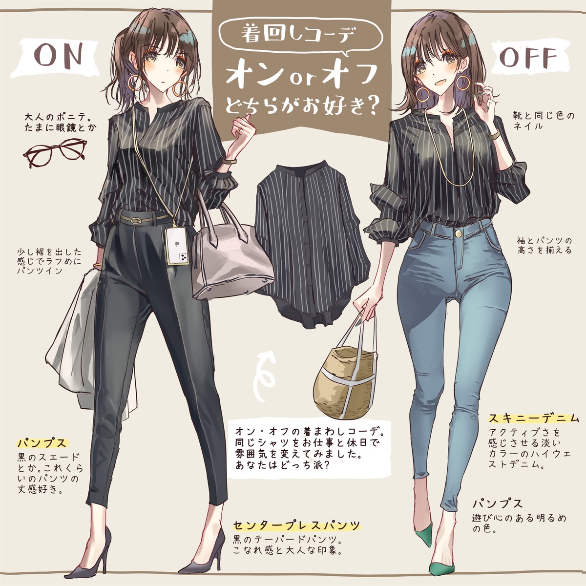 綺麗めお姉さんが好き #三連休はフォロワーさんが増えるらしい