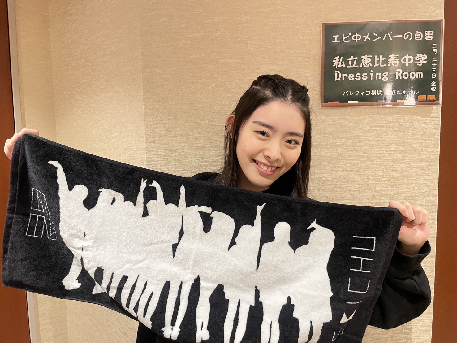 私立恵比寿中学 エビ中 武道館 11人だよ全員集合 Tシャツ&amp;タオル セット 私立恵比寿中学 エビ中 武道館 11人だよ全員集合 Tシャツ&タオル