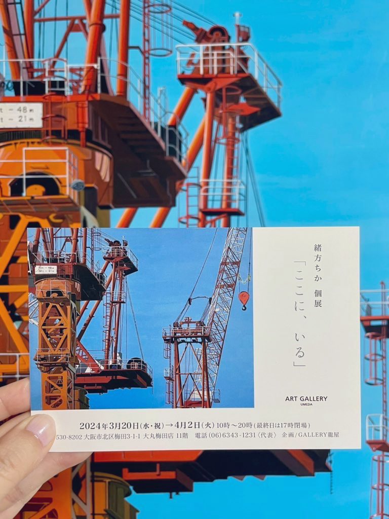 ogachika0109's tweet photo. 開催中のタツセレの展示風景写真で、ART GALLERY UMEDAさんのスペースの広さが目に入る🙌

自分が今準備している作品点数やサイズでどうなるのか想像しては震えてしまうよ！
演劇の時もそうですが、始まっても一向に安心できる日がこないタイプです🫢

さあ、26日後には初日🍀 https://t.co/9PKAIavdWk