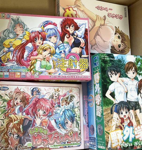 クローゼットを整理してたら
古いエロゲがゴロゴロ出て来ました 