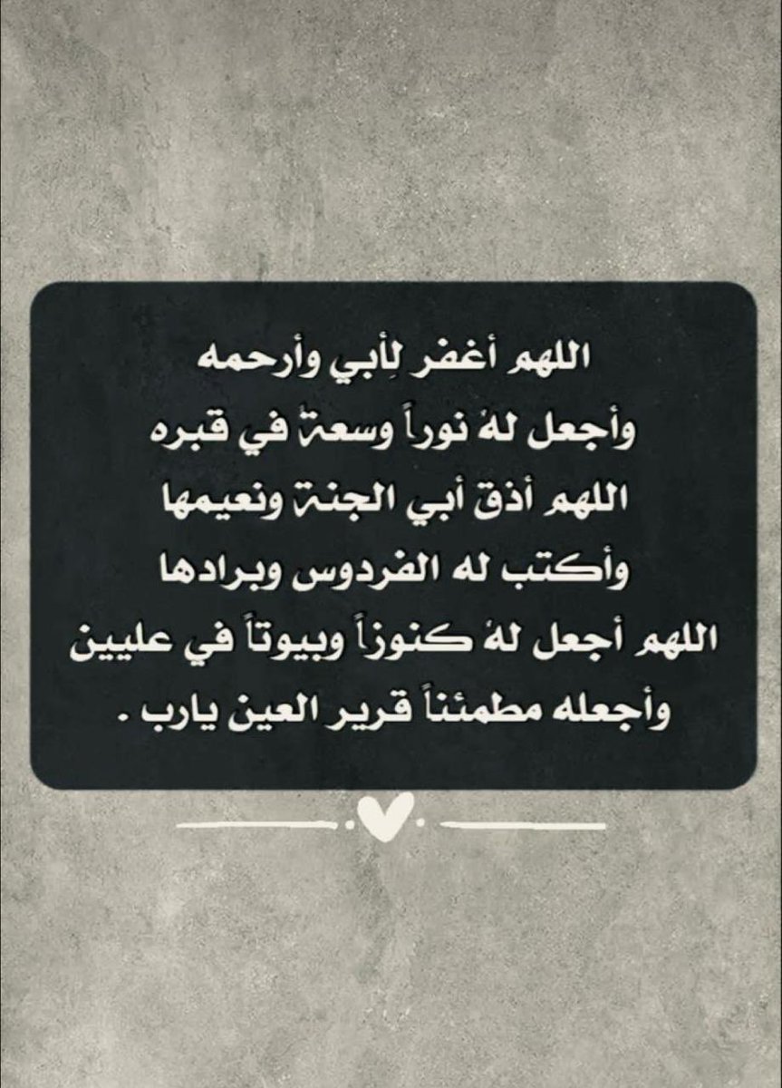Raghad tweet media