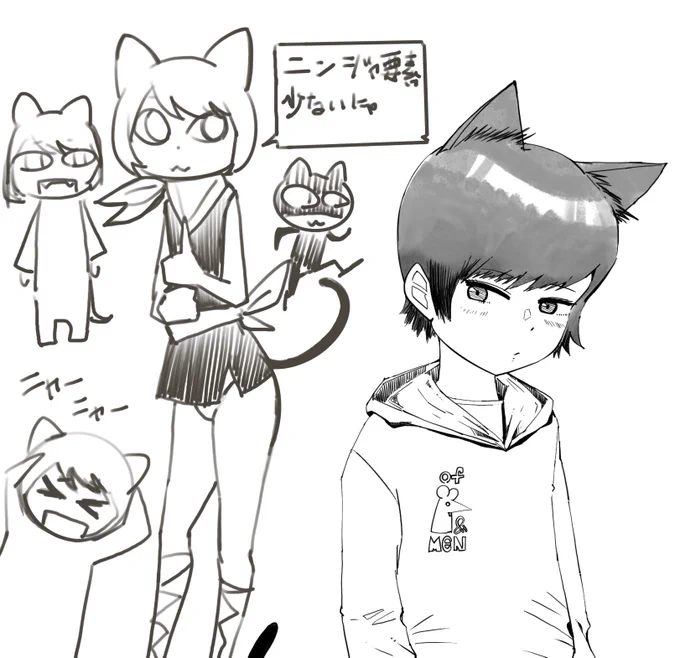 遅刻の猫の日落書き 