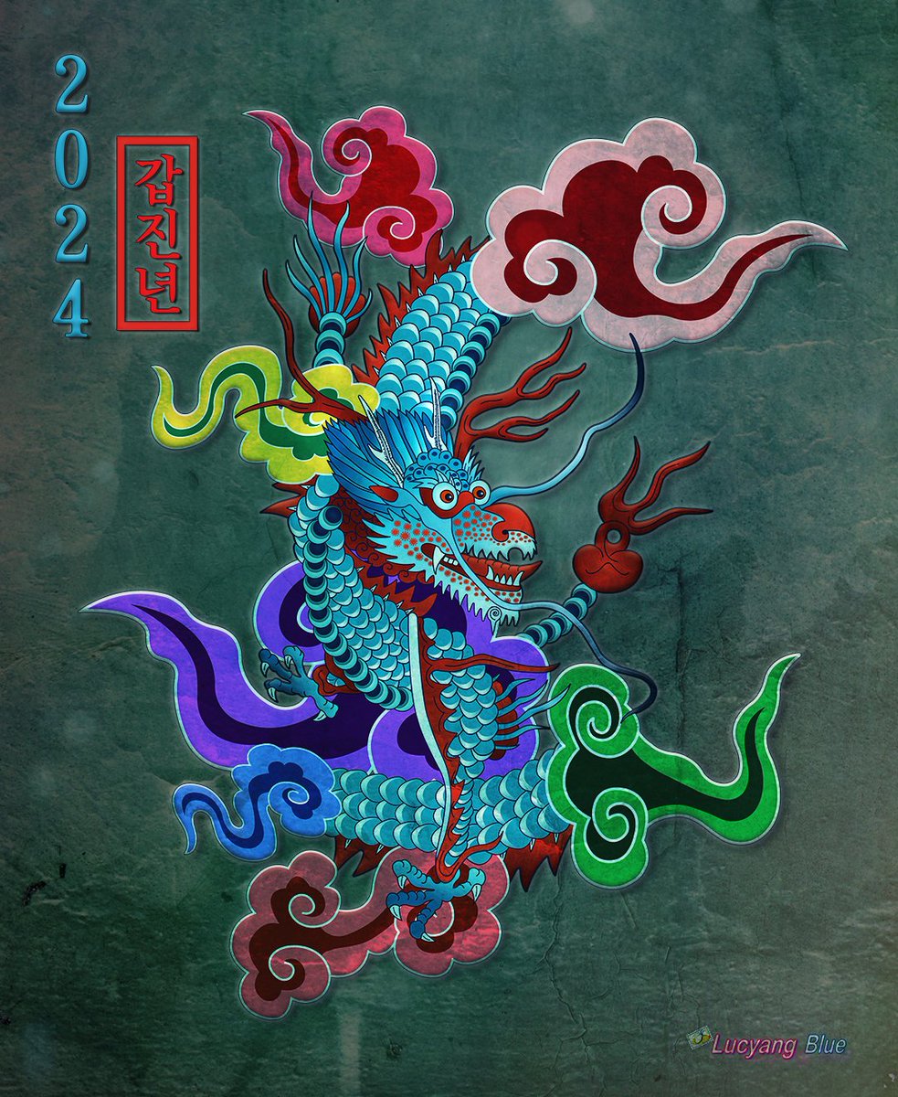 yoonsblue's tweet photo. #LunarNewYear
#2024갑진년 
#2024甲辰年 
#2024YearoftheBlueDragon 
#YoungDragon
#Dragon 
#청룡의해
#illustration 
#LucyangBlue https://t.co/qilVdzNf3t