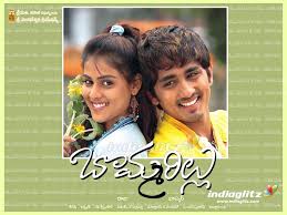 an7sha's tweet photo. #bommarilu  #bommarilurereleaseFinally it's happening 😍😍 Mali ipud theatre lo chudabotunam
Thankyou #dilraju #Bommarillu 💗💗💗💗💗
#dsp biggest hit of film
Asalyina Concert ante idhi ra😭❤️ https://t.co/kvgShHAZBw