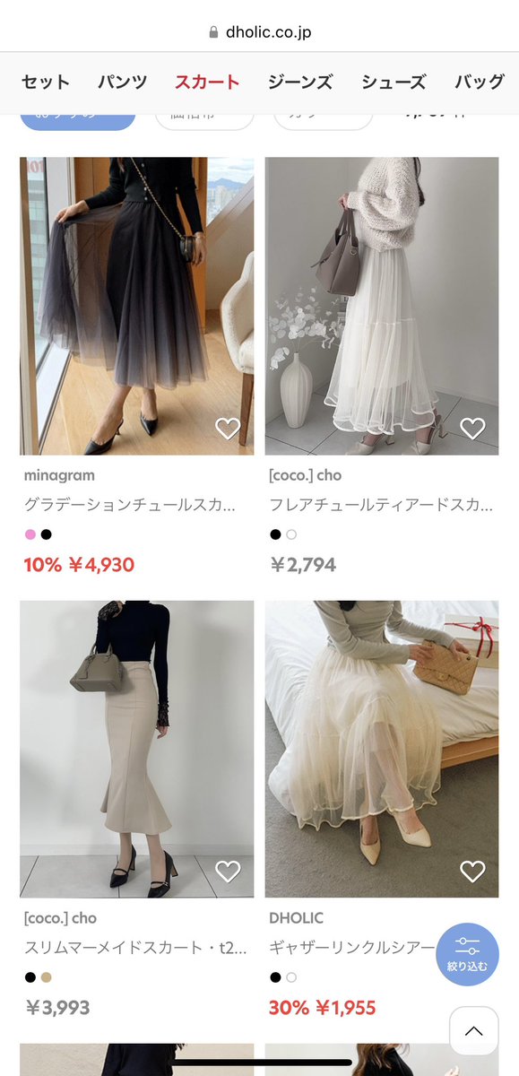 rei_feminine's tweet image. DHOLICで最大50%引きの春の新商品セールが始まる🐰🤍
フェミニンな雰囲気からきれいめお姉さん系アイテムがたくさん揃ってます🥺
最大50%割引された価格から、さらに20%オフになるクーポンが使えるみたいです💐

セールアイテムはこちらから⇩
1lejend.com/c/H0QT/crzs/nl…

@D_HOLICJP
#PR #DHOLIC