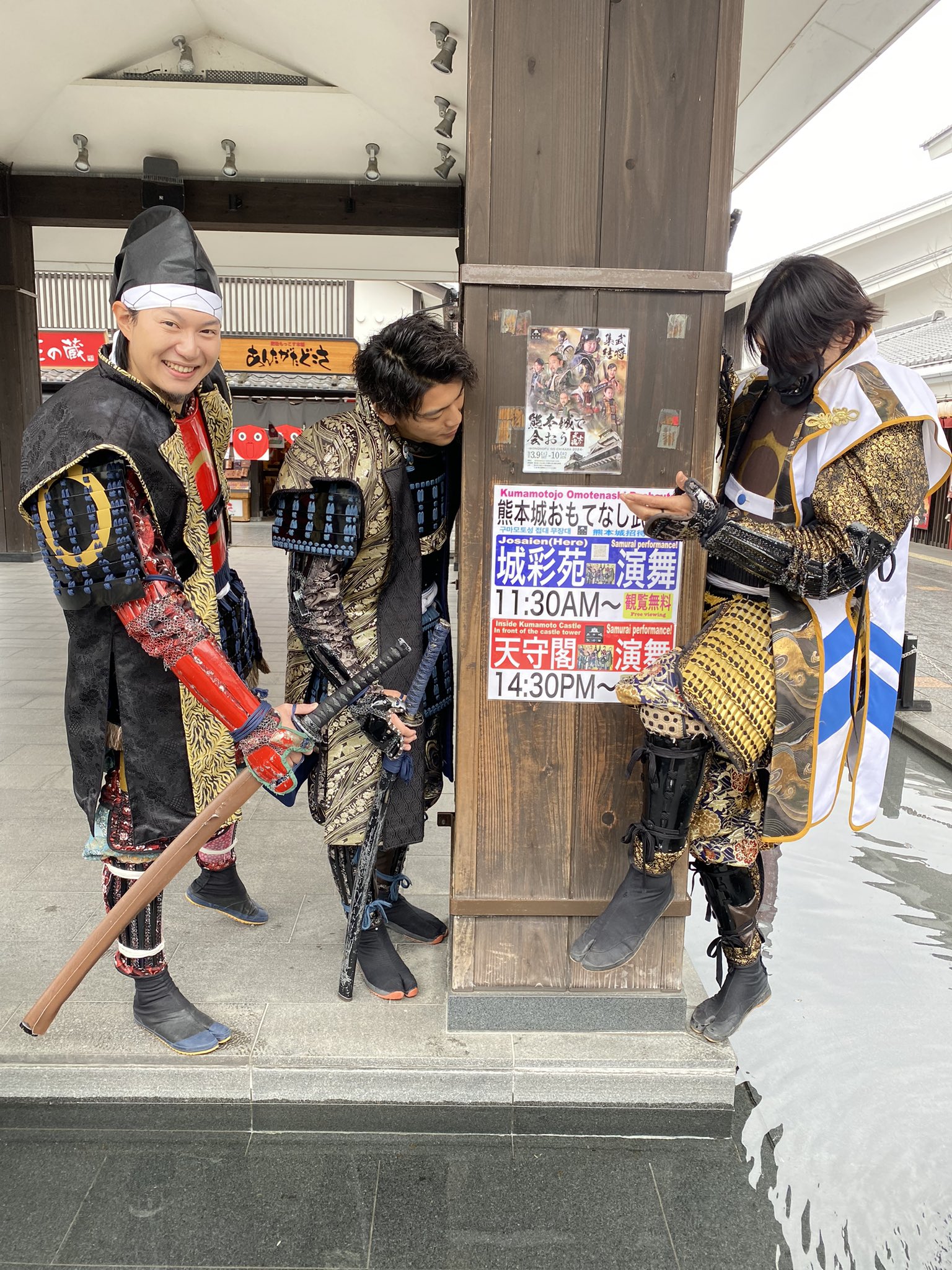 熊本城おもてなし武将隊【公式】 on X: 