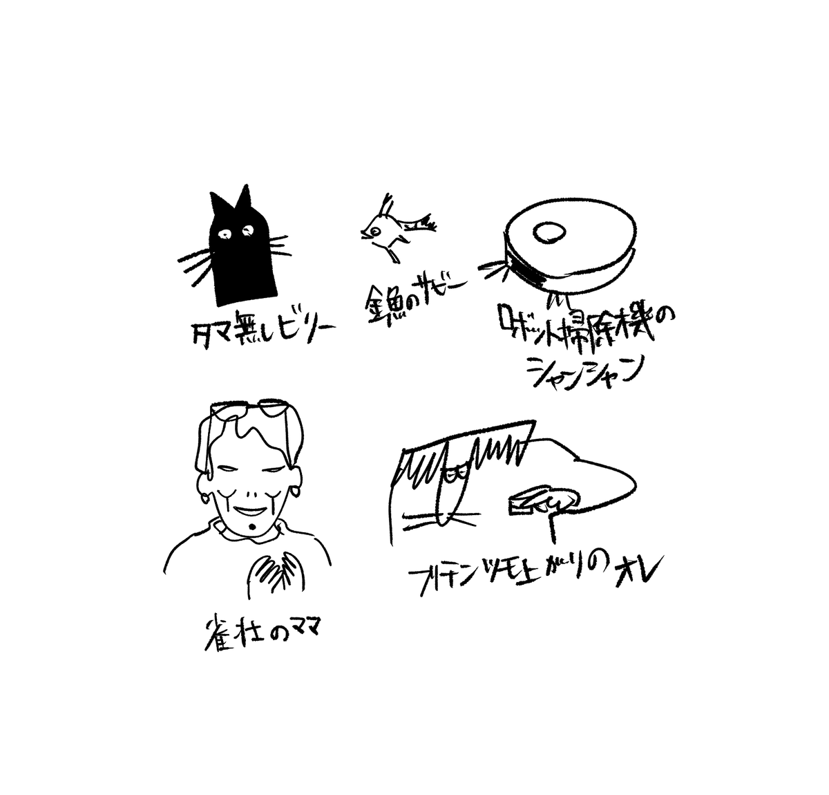 君は誰とキスをする
星を巡るよ 純情 