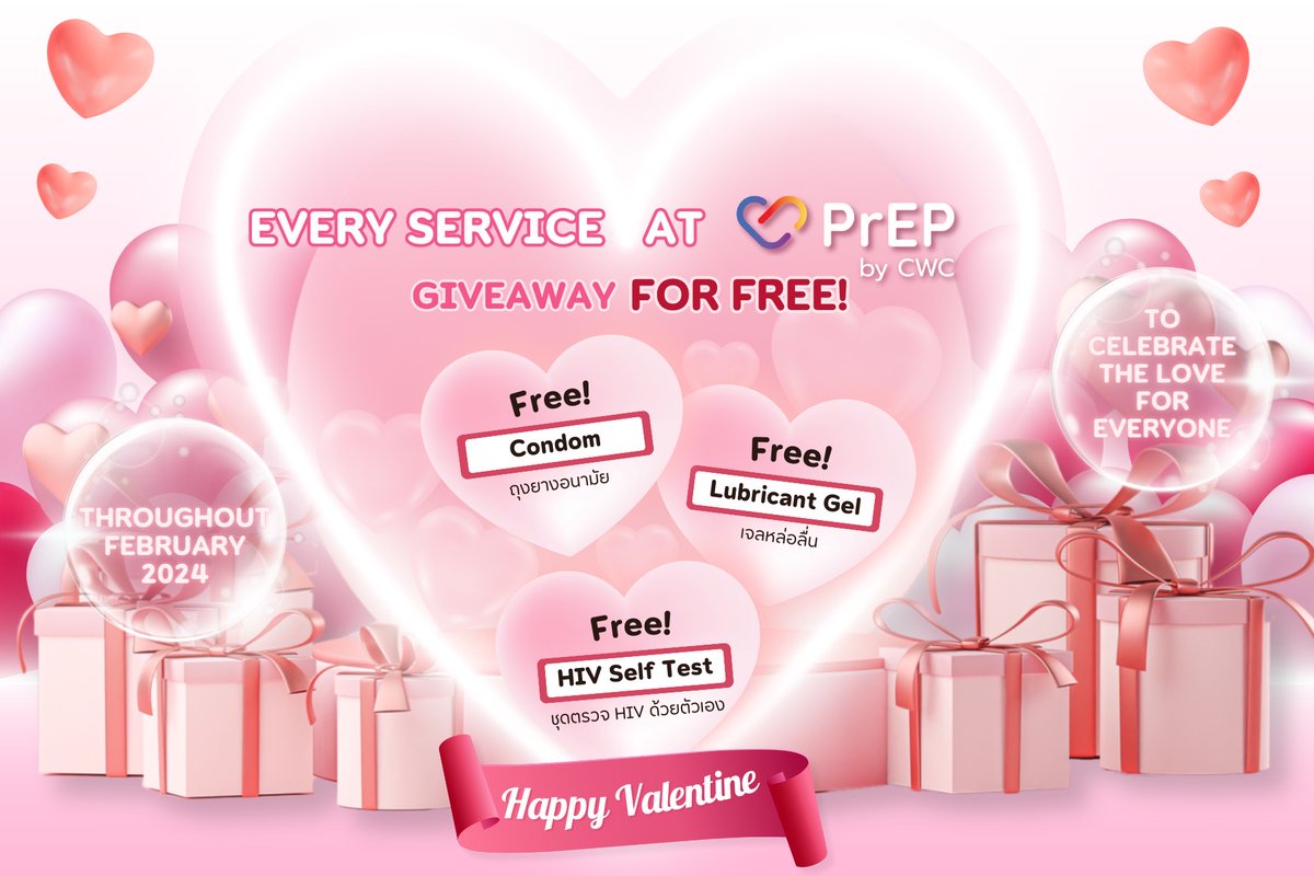 prepbycwc's tweet photo. 🌹𝑾𝒆𝒍𝒄𝒐𝒎𝒆 𝑽𝒂𝒍𝒆𝒏𝒕𝒊𝒏𝒆’𝒔 𝑫𝒂𝒚🌹
Every service at PrEP by CWC includes a complimentary Valentine's Day gift, available throughout the month of love. 💘

🎀เดือนแห่งความรัก🎀
เพียงใช้บริการที่ PrEP by CWC
แจกฟรี‼️ของขวัญวันวาเลนไทน์ 💝
ตลอดทั้งเดือนกุมภาพันธ์ 2567 https://t.co/avfPtF3J4S