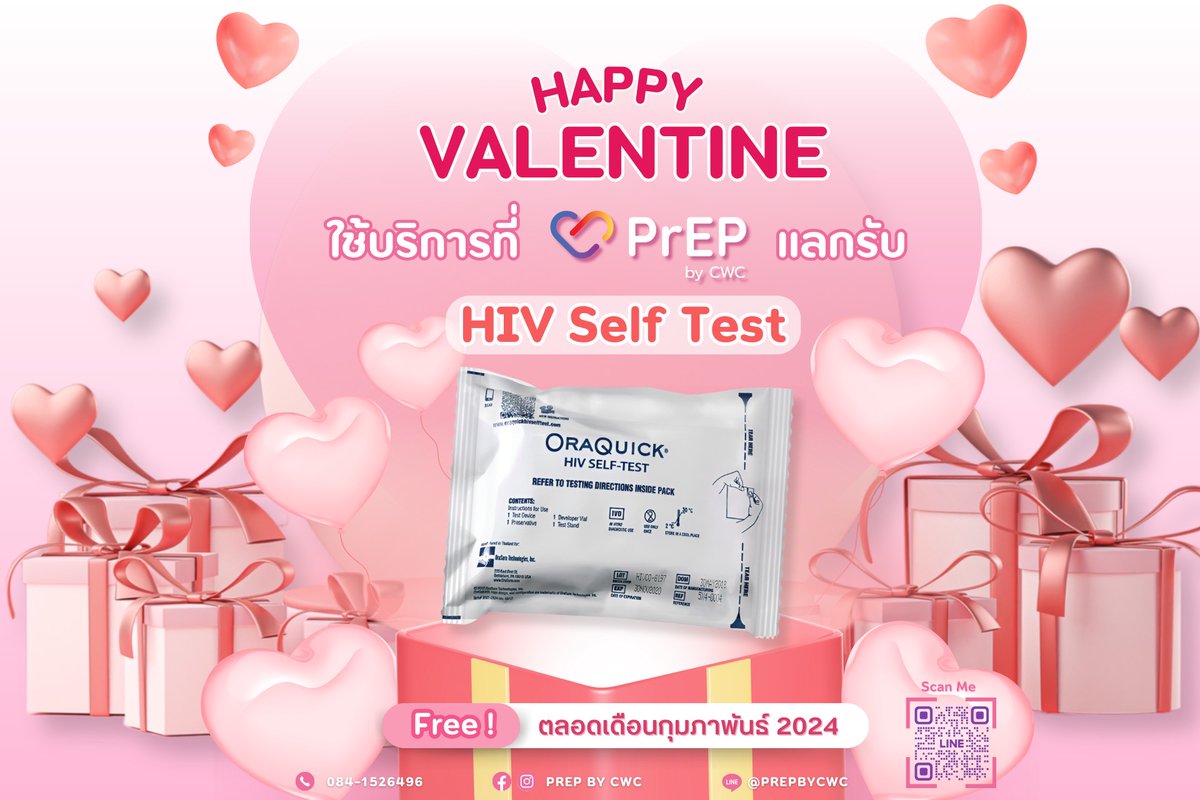 prepbycwc's tweet photo. 🌹𝑾𝒆𝒍𝒄𝒐𝒎𝒆 𝑽𝒂𝒍𝒆𝒏𝒕𝒊𝒏𝒆’𝒔 𝑫𝒂𝒚🌹
Every service at PrEP by CWC includes a complimentary Valentine's Day gift, available throughout the month of love. 💘

🎀เดือนแห่งความรัก🎀
เพียงใช้บริการที่ PrEP by CWC
แจกฟรี‼️ของขวัญวันวาเลนไทน์ 💝
ตลอดทั้งเดือนกุมภาพันธ์ 2567 https://t.co/avfPtF3J4S