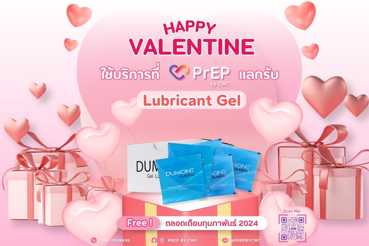 prepbycwc's tweet photo. 🌹𝑾𝒆𝒍𝒄𝒐𝒎𝒆 𝑽𝒂𝒍𝒆𝒏𝒕𝒊𝒏𝒆’𝒔 𝑫𝒂𝒚🌹
Every service at PrEP by CWC includes a complimentary Valentine's Day gift, available throughout the month of love. 💘

🎀เดือนแห่งความรัก🎀
เพียงใช้บริการที่ PrEP by CWC
แจกฟรี‼️ของขวัญวันวาเลนไทน์ 💝
ตลอดทั้งเดือนกุมภาพันธ์ 2567 https://t.co/avfPtF3J4S
