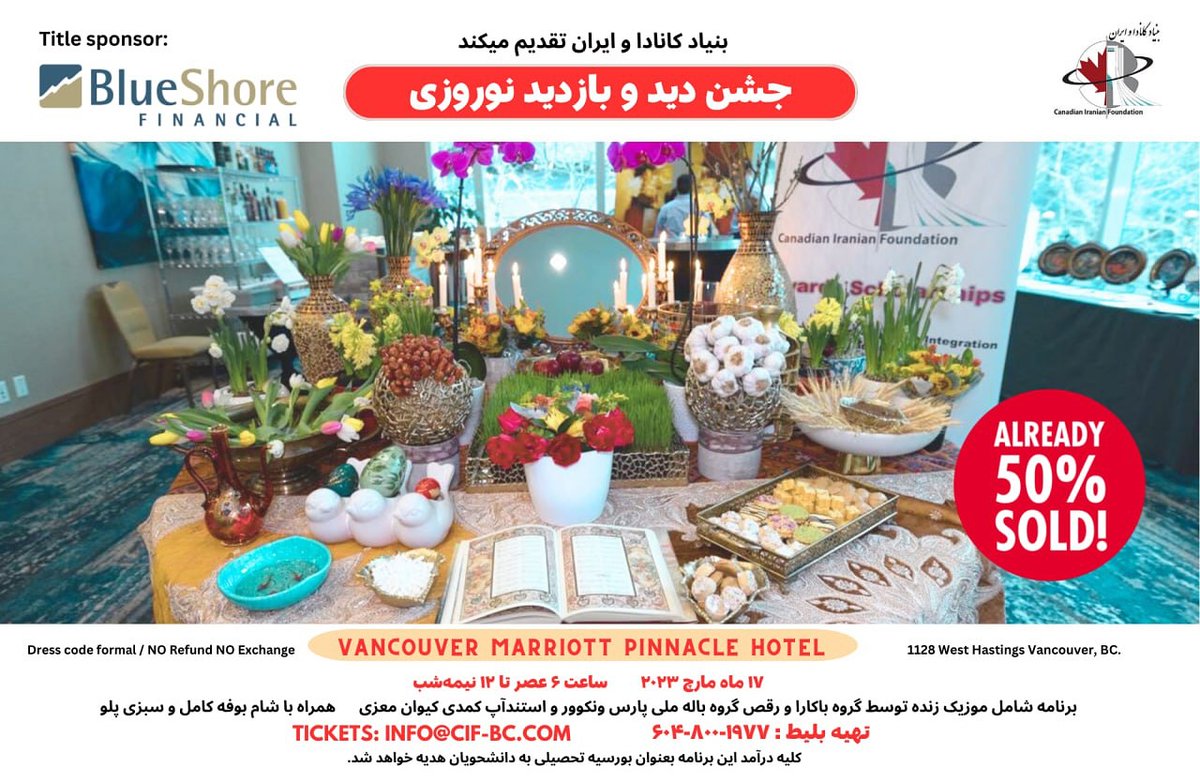 CIFBC's tweet image. 