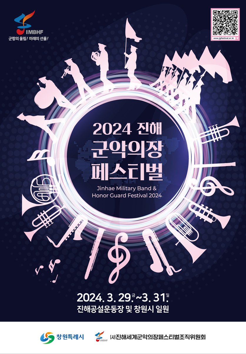 fluttering__sh1's tweet photo. 일정 나왔대!
3/29~31 https://t.co/pRwgX9QetX