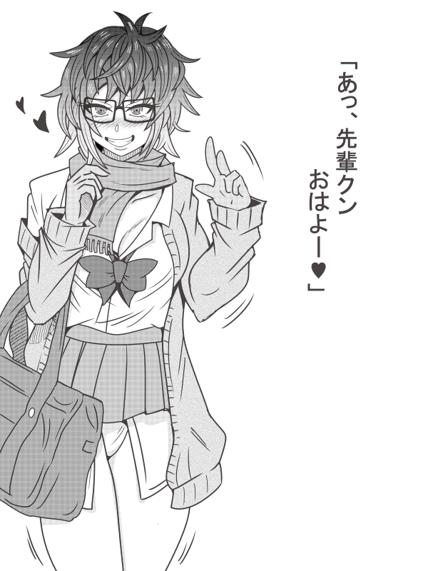 新作ではミヤズちゃんも元気になってるといいな 