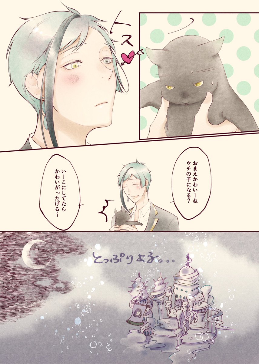 (2/2) 