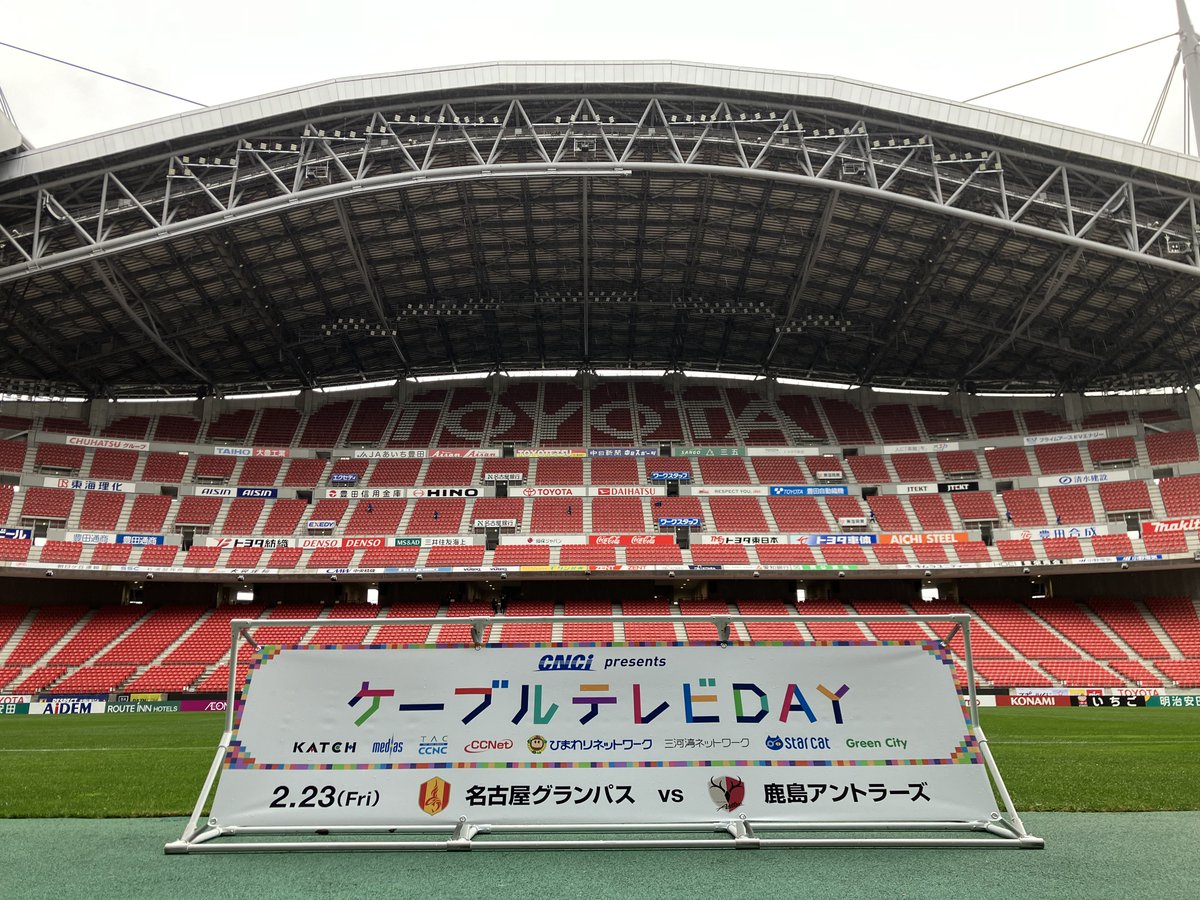 名古屋グランパス / Nagoya Grampus on X: 