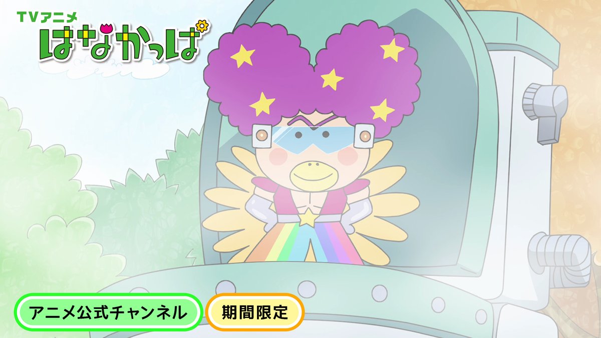 金曜のYoutube更新！】 「ガリホ」 「モザイクが取れない」 「はな