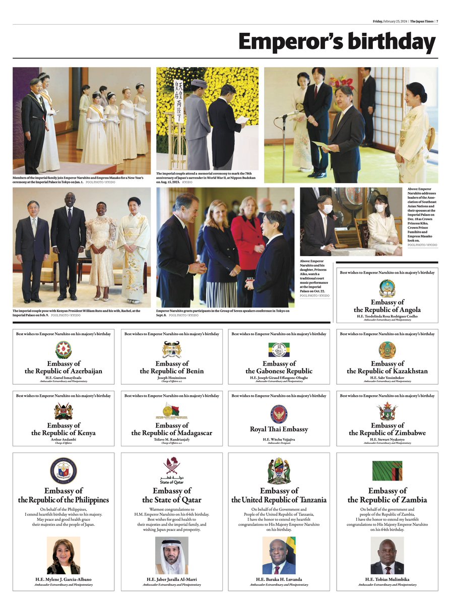 駐日 マダガスカル共和国大使館「AMBASSADE DE MADAGASCAR 」 ARCHIVES tweet media
