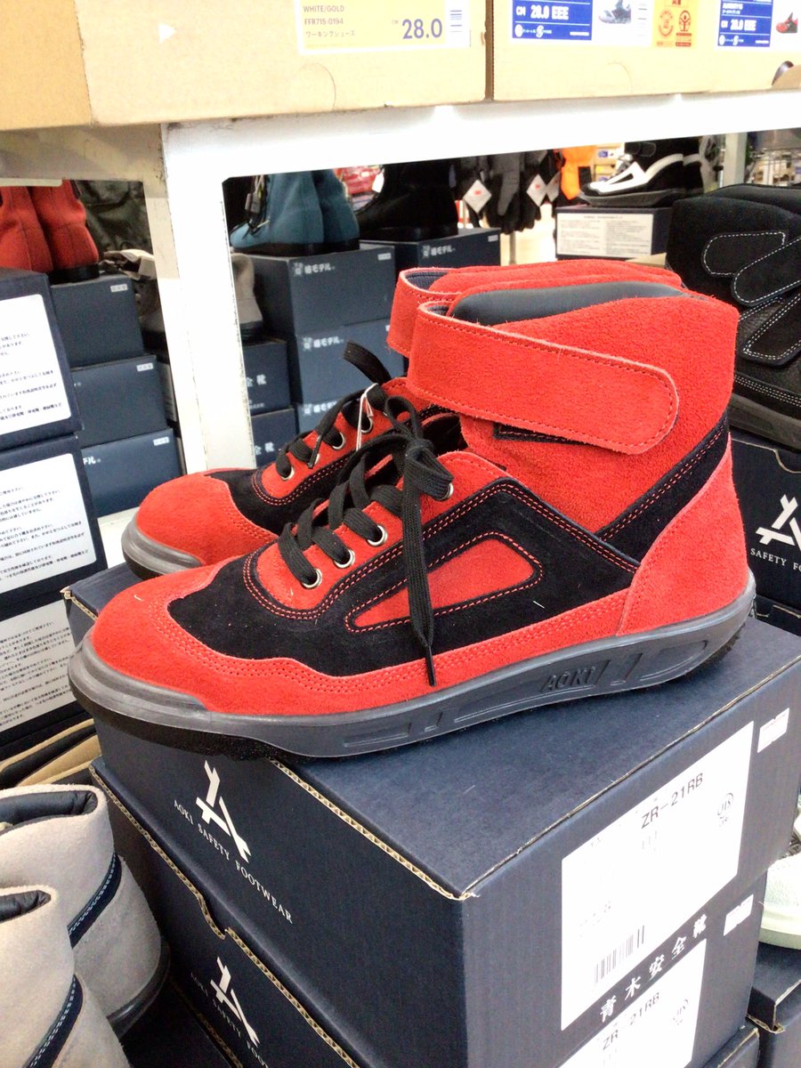 JIS】ATENEO ZR-21 BC ブラック×クロコ 商品詳細｜鳶服 鳶用品の宮乃屋｜関東鳶 寅壱などの鳶服や作業服専門店 ZR-21BR 安全靴 26.5cm 黒/赤