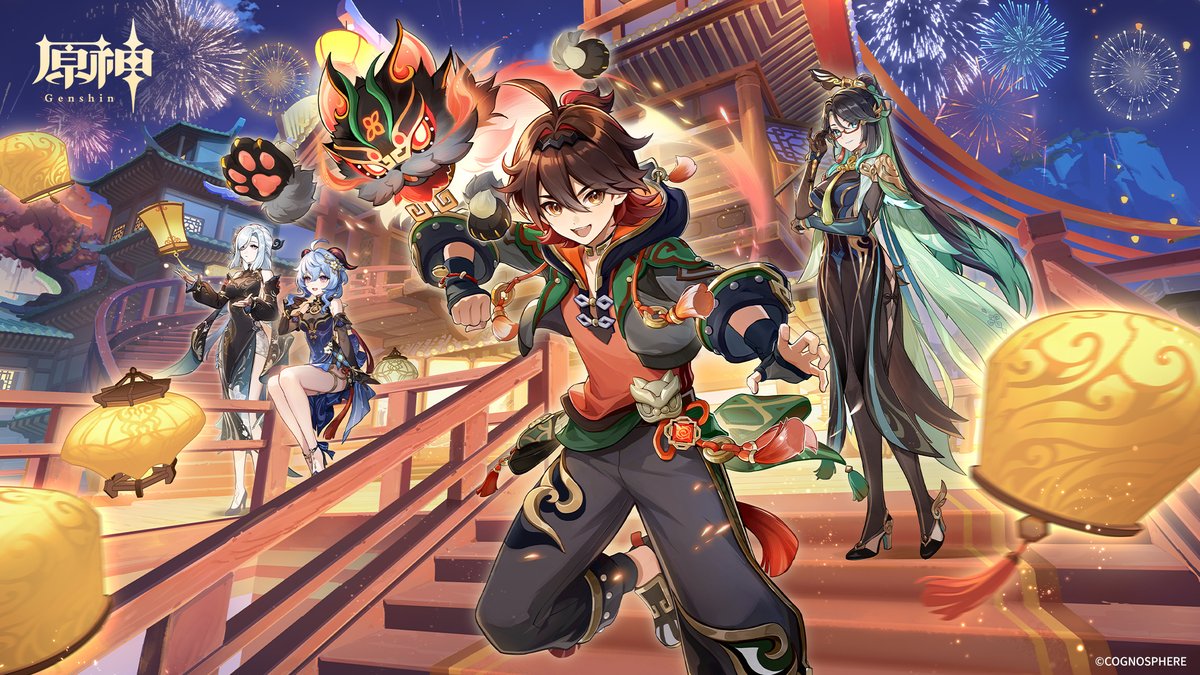 壁紙配布】 Ver.4.4のキービジュアルを使用したスマートフォン用と