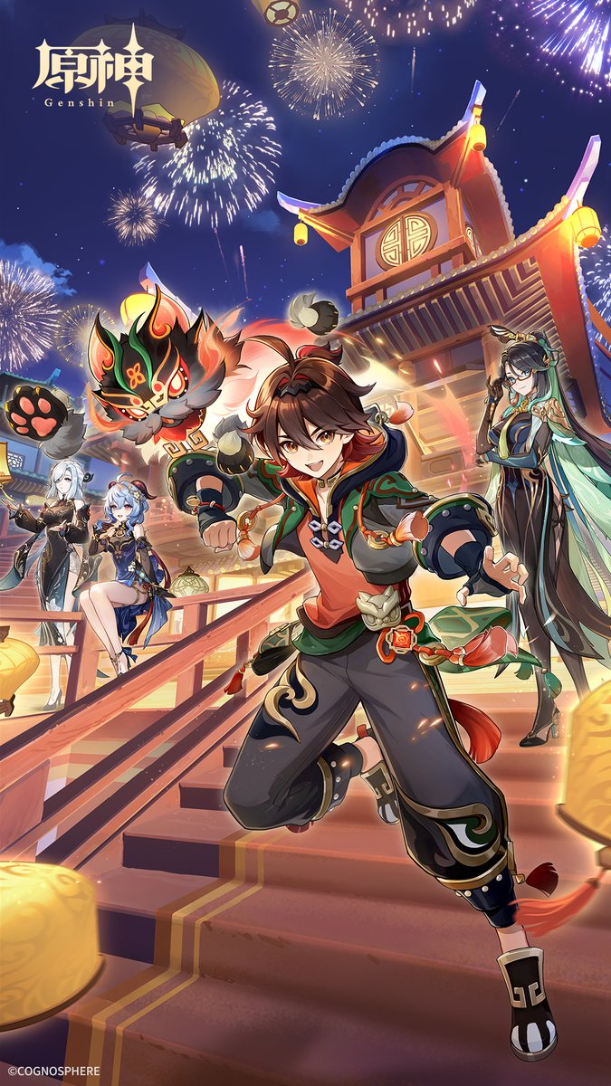 Genshin_7's tweet photo. 【壁紙配布】
Ver.4.4のキービジュアルを使用したスマートフォン用とデスクトップ用の壁紙を配布します。
ぜひお好きなデザインをご利用ください！

▼ダウンロードはこちら
https://t.co/iHqHq0W2yg

#原神 #Genshin https://t.co/JnS9LdTzfm