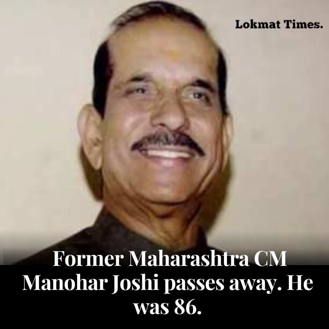 LokmatTimes_ngp's tweet photo. Former Maharashtra CM Manohar Joshi breathed his last in the wee hours on Friday in Mumbai after being hospitalized following a cardiac arrest. He passed away at the age of 86 in Mumbai's P D Hinduja Hospital.

#ManoharJoshi #Maharashtra https://t.co/605U78Mv52