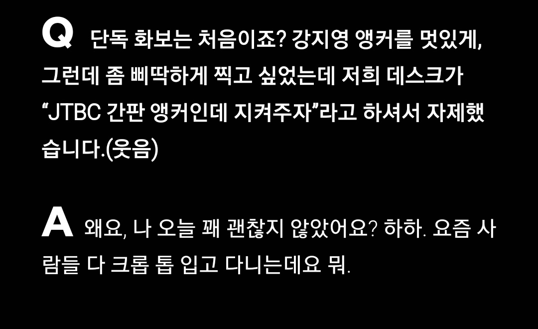 kang_iscute's tweet photo. ... 코피 터질 것 같음 https://t.co/1ZvjoDfLOc