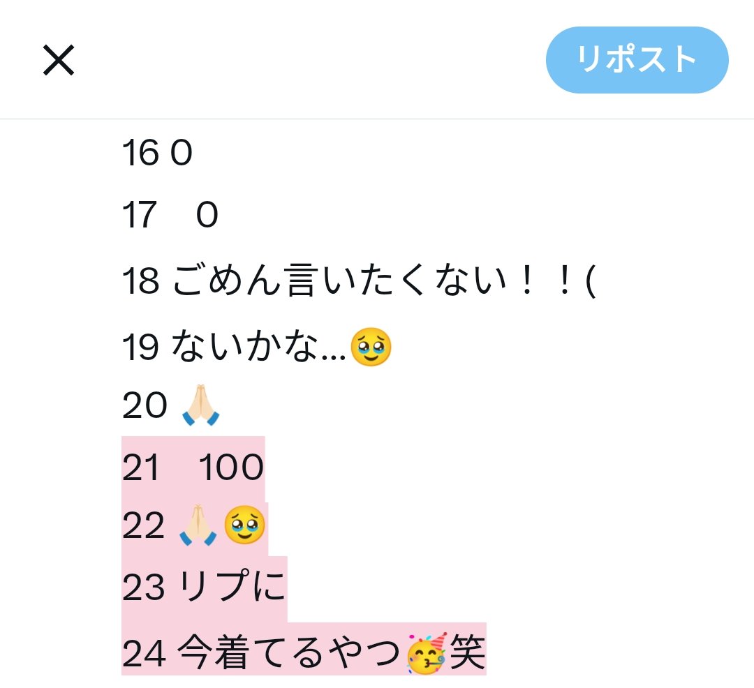 遅れてすみません！！！()
いいねありがとうございました；；