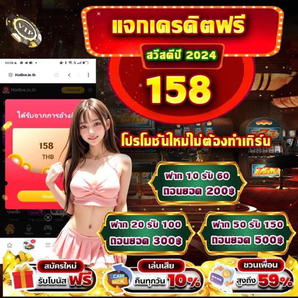 @wan_hwa4467 @Won12120 @RPG690 @lnwSPIN_V4 @Hiv1200 @juthoh12328970 @m_omgM @lnwSPIN_V3 @lnwSPIN_V2 📌 รับ เครดิตฟรี 158 ‼️
✅ลงทะเบียนด้วยเบอร์(ไม่ใส่0นำหน้า)
✅สมัครเสร็จเครดิตเข้าออโต้

🏆สมัครลิงค์นี้เท่านั้น 👉🏻 bit.ly/Hotlive998

📩แอดไลน์💬
lin.ee/GSmV6gn
 🟢LINE ID@892unhfg (มี@)