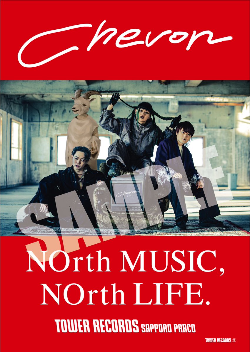 Chevon 1st アルバム特典ポスター 【公式通販】