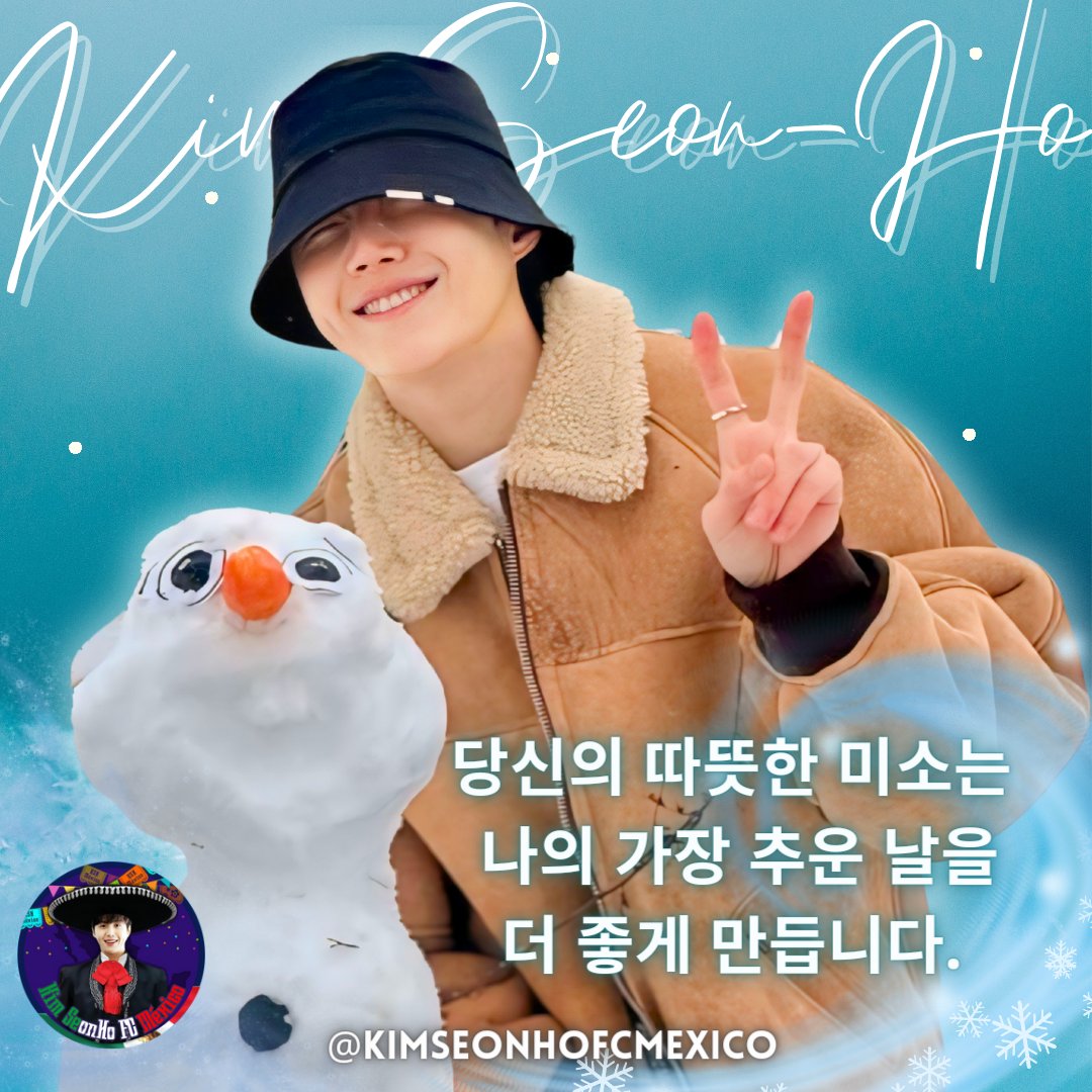 Your warm smile makes my coldest days better 💙☺️

#KimSeonHoFCMexico 🇲🇽
#MiCasaEsTuCasa 🤟
#KimSeonHo 💙
#멕시코드림팀 🇲🇽🌟
#김선호 ◡̈