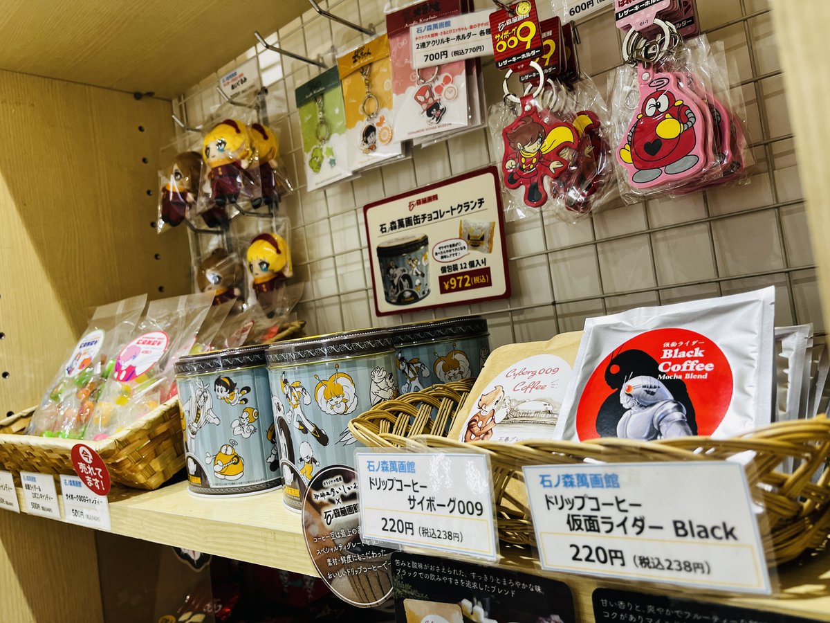 🌈オリジナルグッズ特設コーナー登場！🌈／ #石ノ森萬画館 が臨時休館