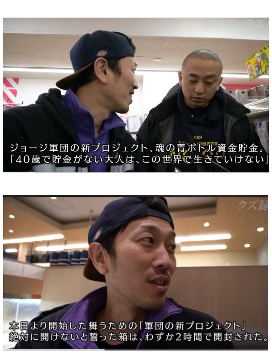 ジョージてです　ありがとうございました おさるのジョージ 🐵112 ドクター・ジョージ🐵TVアニメシリーズ