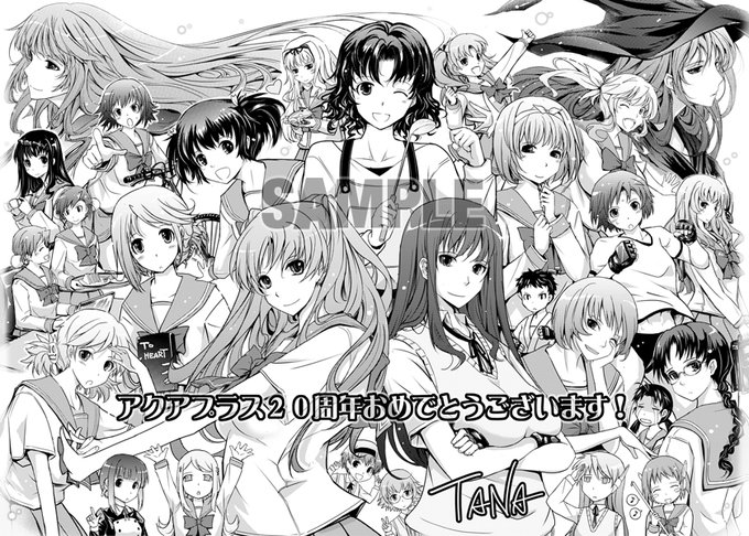 名作エロゲのリメイクラッシュの中、期待されるタマ姉やマルチブームの復活… 