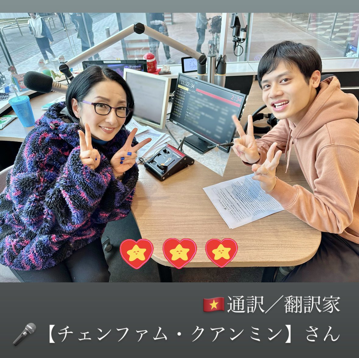 761daytime's tweet photo. 🕚WorldPicks!🇻🇳
通訳/翻訳家
🎤【チェンファム・クアンミン】さん
.
.
ベトナムのバレンタイン文化💕…👂
男性へ贈る唯一の日💐
女性へ贈る日は、年3回💝
ホーチミンで大人気のデートスポット🌉…👂
#StarlightBridge
🔎https://t.co/igfq98CFas
🎙️@thisissach
📻LOVEFM
https://t.co/WjusCSNnA3 https://t.co/nbtWBrIDq9
