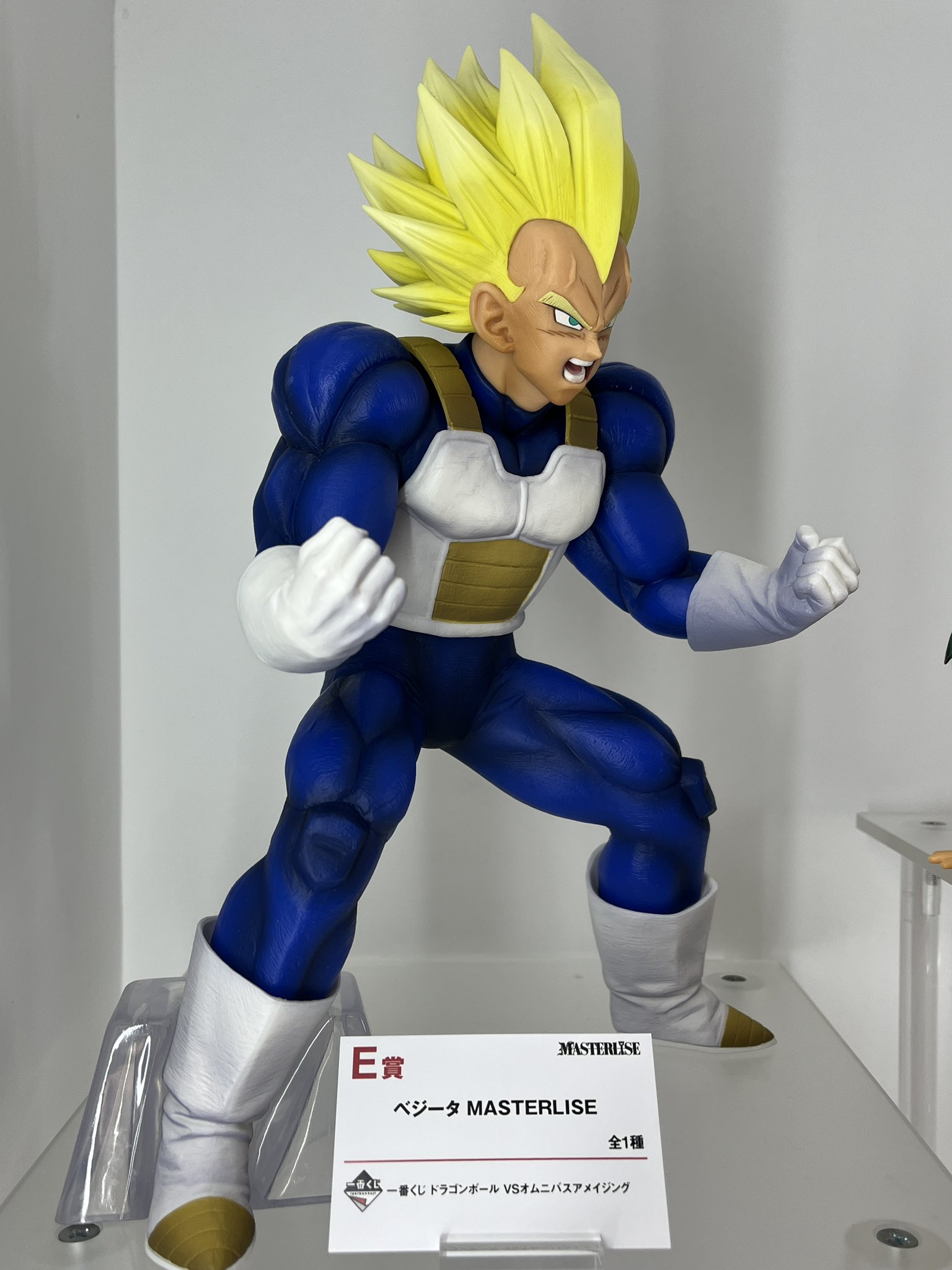 E賞 ベジータ MASTERLISE そり返る 一番くじ ドラゴンボール VS