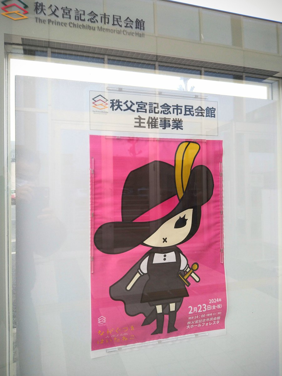 chabow1008's tweet image. 開場前。すでに多くのお客様の列が出来ている！

 #ながぐつをはいたねこ 
 #柿喰う客