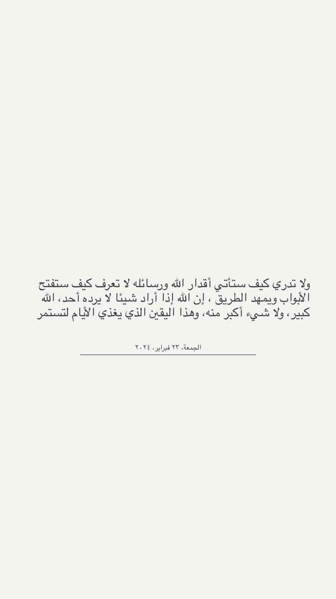 alobeidli_h's tweet photo. 🤍 https://t.co/rZozE0eyvw