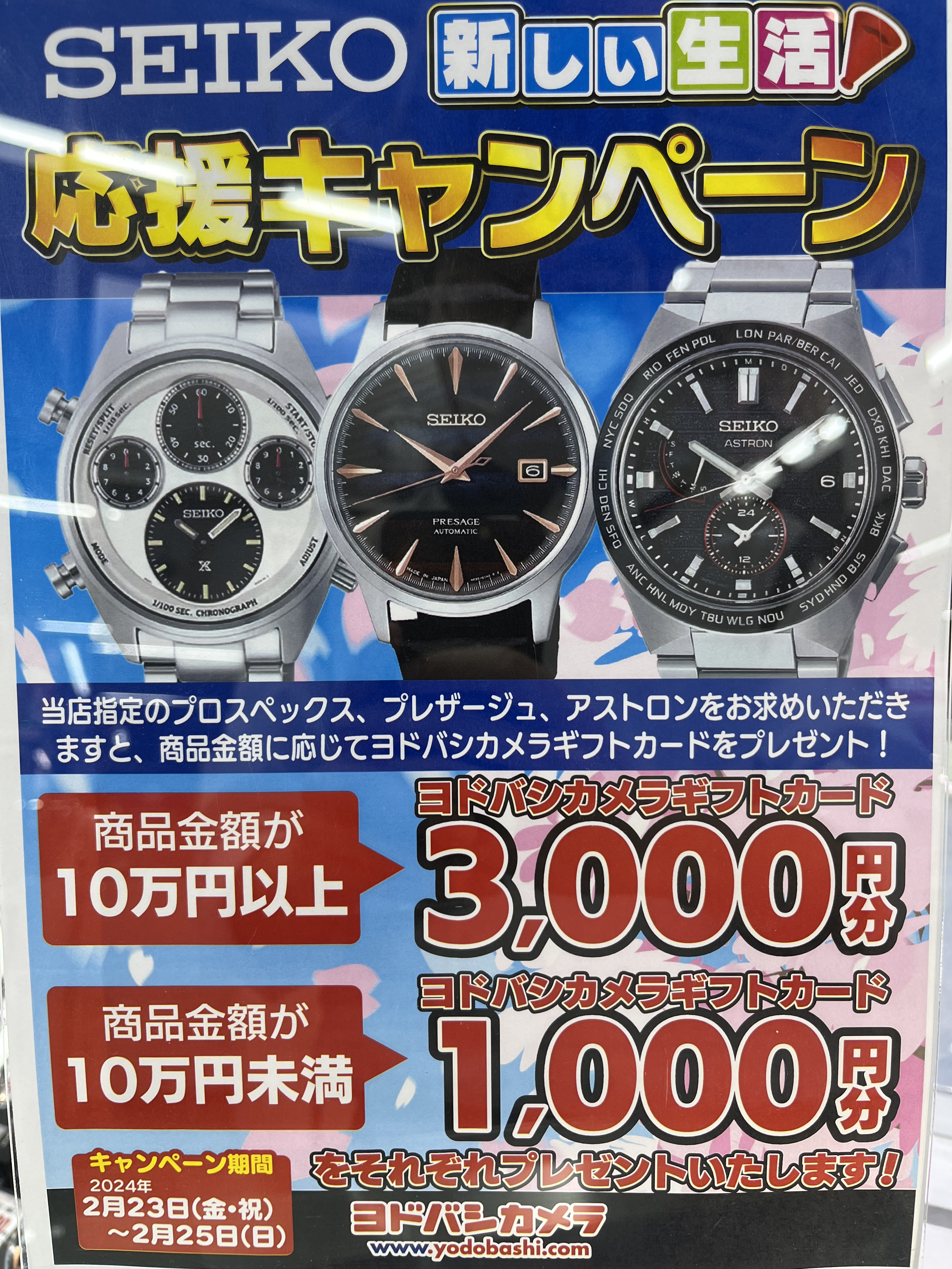 ヨドバシ Akiba on X: 