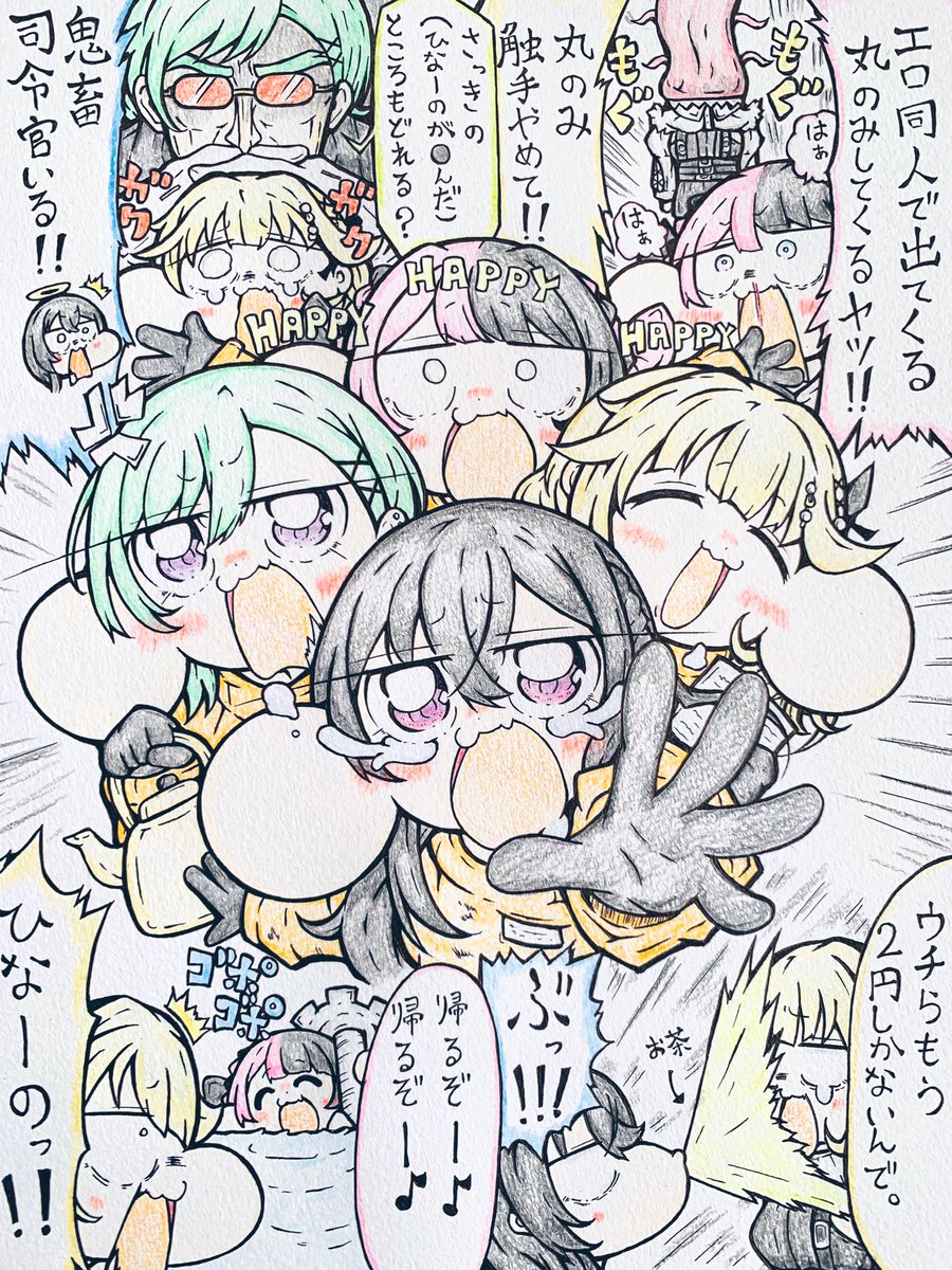 異星の廃墟にカチコミカチコミぶんぶんぶんぶんっ!!!!
#一ノ瀬の絵 #ひなのの絵なの #はなぶさの絵 #べにっき 