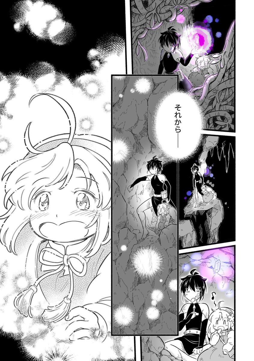 【 キャラクター紹介】
🍪クコ🍪
村に住む、幼い女の子。天真爛漫で好奇心旺盛、
おもしろそうなものを見るとついつい手を出してしまうため、トラブルに巻き込まれることも…。
#アザミの森 #一次創作 