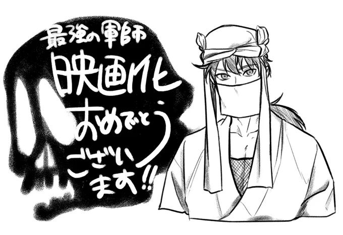 今日も仕事なので、前に差し入れ用に描いたテンキさんのリメイクですが...なんも手に付かない...ニヤニヤして突然泣き出すヤバい奴なのにみんなが祝福してくれる......ありがとう...おめでとう...おめでとう...うぅ...... 