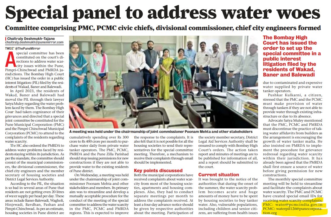 #WaterPIL - Court orders to form committee for water issues.
Housing societies to send water issues on

water@pcmcindia.gov &
waterpil126@punecorporation.org 

Great work #CitizensUnited
#CitizensVoice #StrongerTogether
@pushkar_k09 @ravisinha_india @AreaPashan @SusHousing