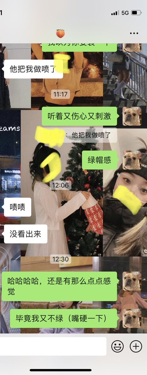 NTR的光，照进生活……我就不该同意单约这种傻逼主意(￣∇￣)