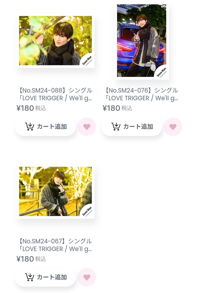 fzty__5's tweet photo. @absk270511 はじめまして、検索よりリプ失礼致します。
当方3月以降店舗又はオンラインにて購入予定があるのですがNo.30.196.200の購入可能です。こちらの深澤くん求めているのですが30:30の交換は可能でしょうか?
ご検討よろしくお願い致します。0505🩷💚 https://t.co/TDWhbHrmfI