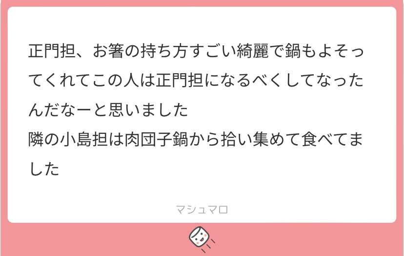 melae_s2's tweet photo. しぬw w w w w w w w w https://t.co/2ZxB5A2EQj
