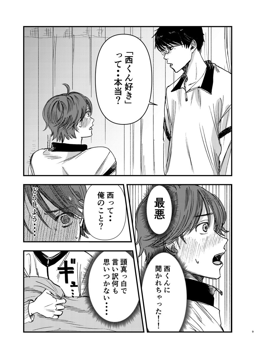 (3/5) 