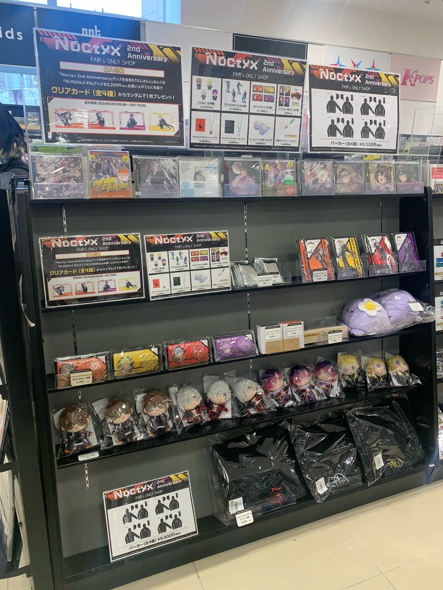 葛葉 88点まとめ売り 限定品】葛葉