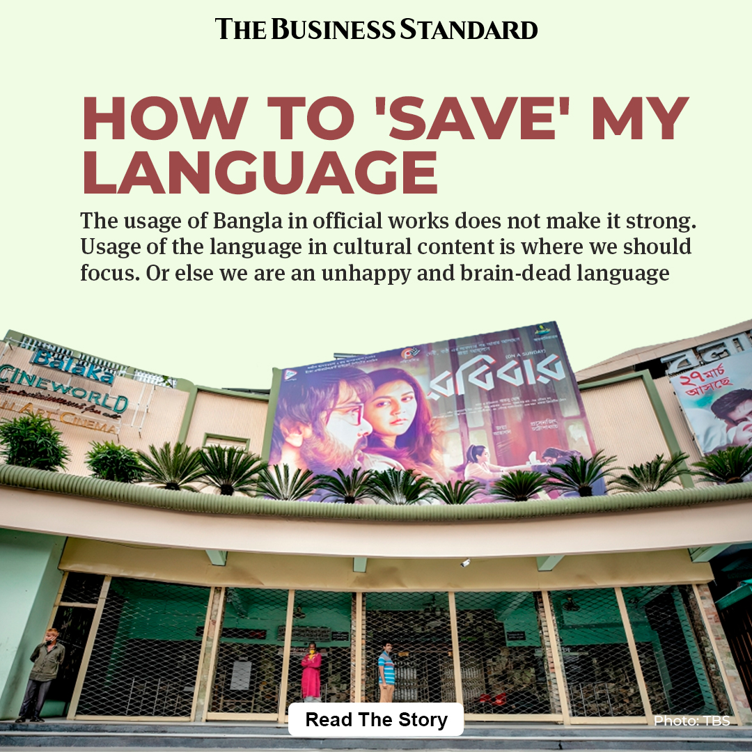 tbsnewsbd's tweet image. The usage of Bangla in official works does not make it strong. Usage of the language in cultural content is where we should focus. Or else we are an unhappy and brain-dead language

News Link: tinyurl.com/374xjy4d

#savelanguage #mothertongue #filmindustry #TBSNews