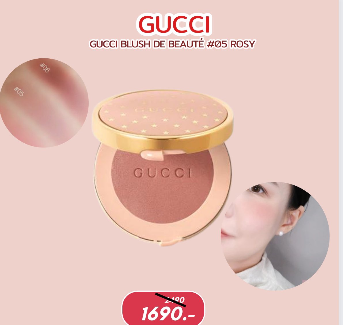 ลิปซี่ของพร้อมส่ง ✨🌷 tweet media